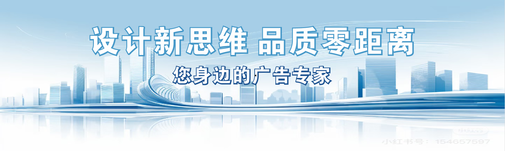 金华凯创传媒-全方位宣传渠道