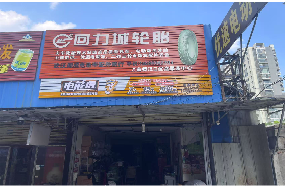 金华门头店招