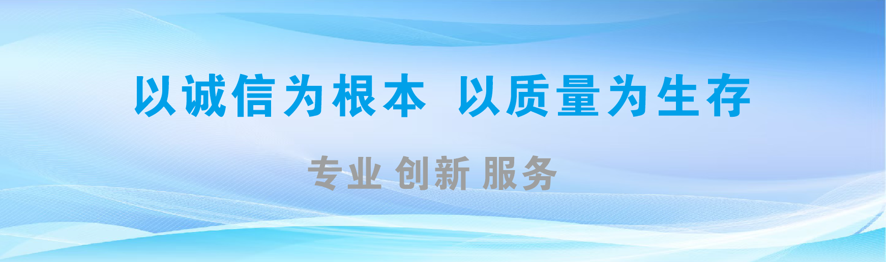 金华凯创传媒-全国户外广告发布商
