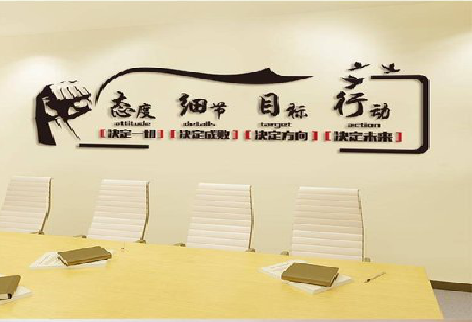 金华企业文化墙主要展示什么？