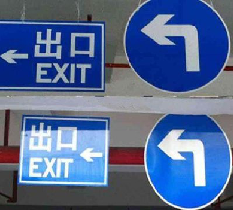 金华在日常生活中如何区分标识与标牌？