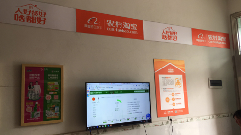 金华村淘店面装修