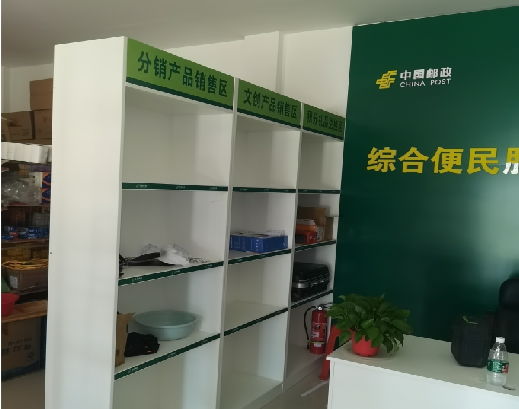 金华邮政快递点装修