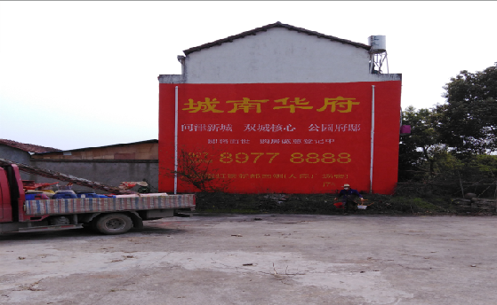 金华墙体彩绘如何呈现最大效果？