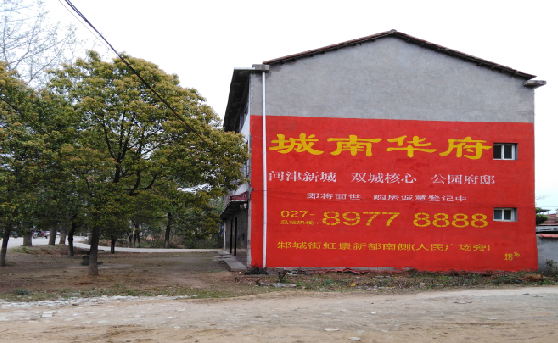 金华分析哪些行业适合做墙体广告？