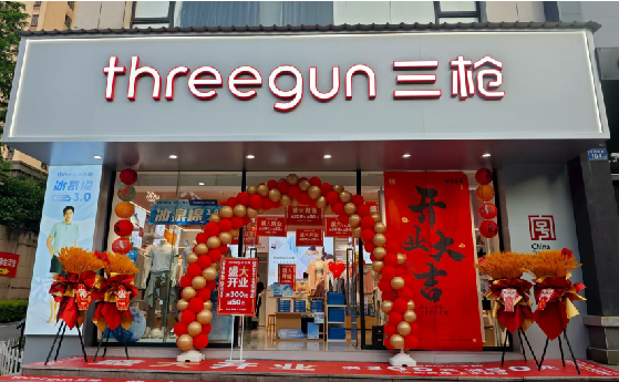 金华店面装修风格有哪几种及特点?