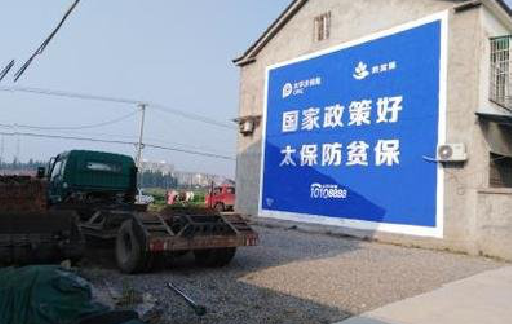 金华在城镇刷墙体广告会有效果吗？