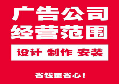 金华广告制作有什么技巧？