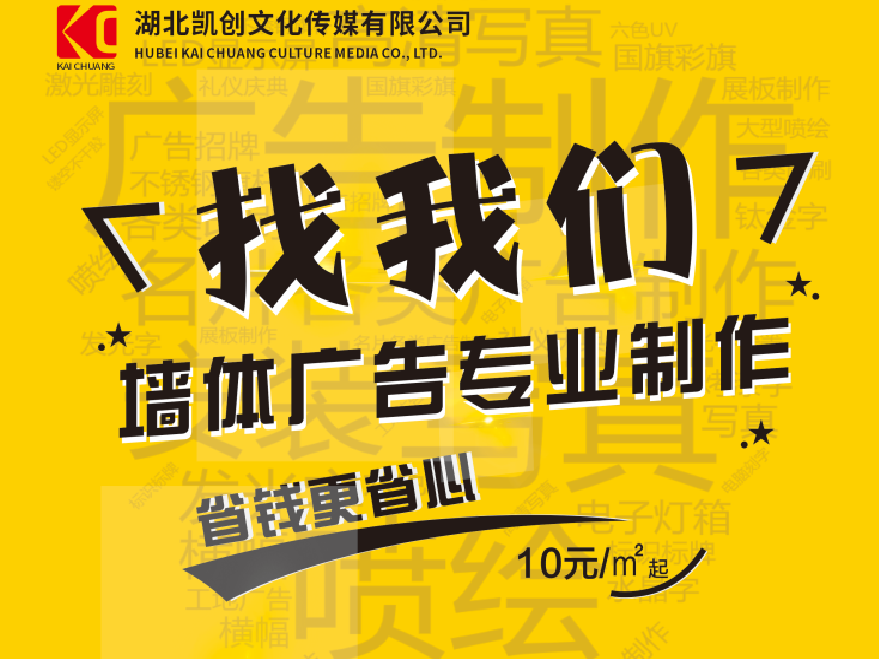 金华如何增加广告公司的业务量？