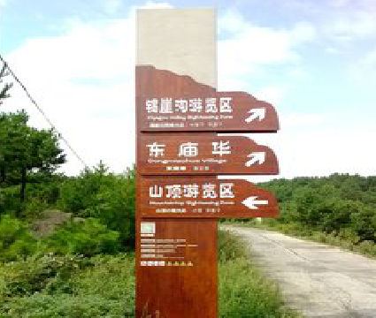 金华标识标牌制作验收标准有哪些？