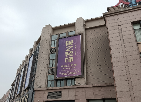 金华高空喷绘如何安装？