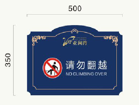 金华在标牌设计中，如何满足客户需求？