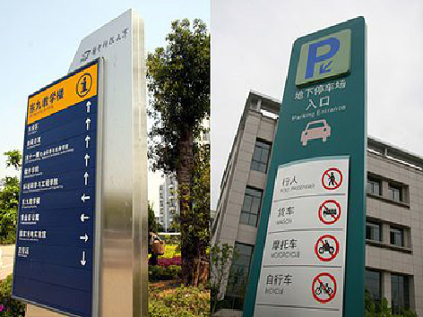 金华如何维护和保养标识标牌？