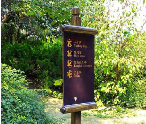 金华标识牌与环境之间有什么关系？