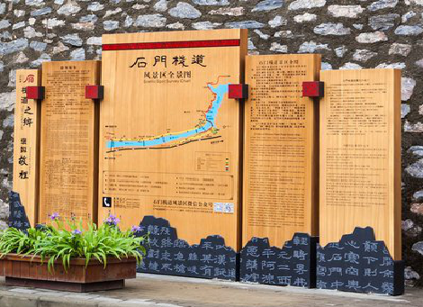 金华景区标识牌居然有这么多功能，让我来告诉你吧!