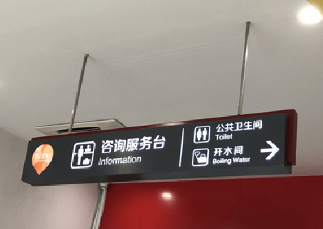 金华商场标识牌如何和商场整体装修风格保持一致？